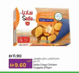 Lulu Hypermarket SADIA Chicken Nuggets offer