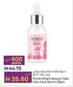 Lulu Hypermarket PONDS Face cream offer