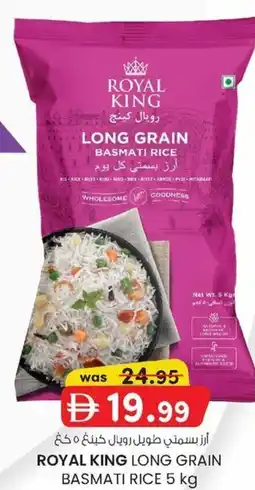 KM Trading Royal king long grain basmati rice offer