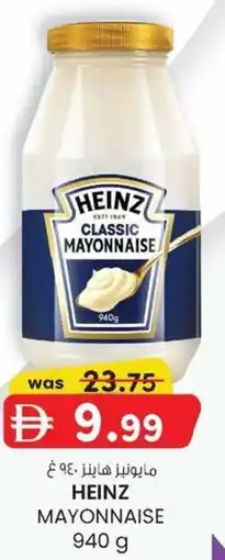KM Trading Heinz mayonnaise offer