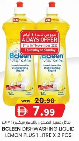 KM Trading Bcleen dishwashing liquid lemon plus offer