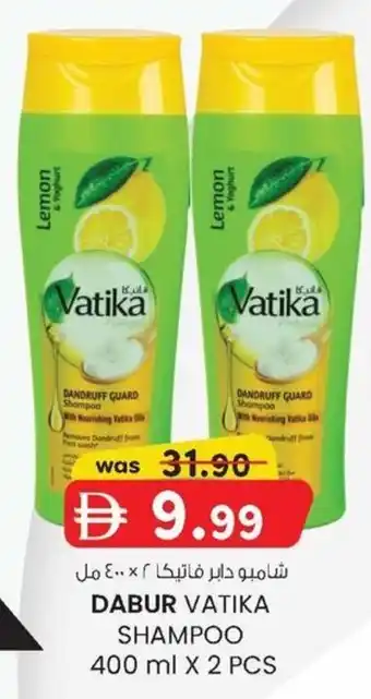 Dabur vatika shampoo