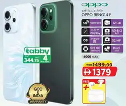 KM Trading Oppo Reno14 F offer