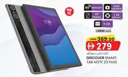 KM Trading Discover smart tab note 23 plus offer