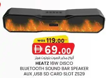 KM Trading Heatz 16w disco bluetooth sound bar speaker aux, usb sd card slot ZS29 offer