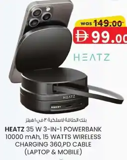 KM Trading Heatz 35 w 3-in-1 powerbank 10000 mah, 15 watts wireless charging 360,pd cable offer