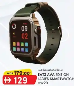 KM Trading Eatz ava edition ladies smartwatch HW20 offer