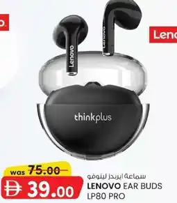 KM Trading Lenovo ear buds LP80 pro offer