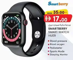 KM Trading Smartberry smart watch HU09 offer