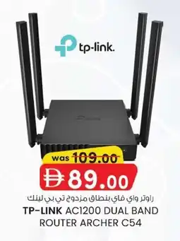 KM Trading Tp-link ac1200 dual band router archer C54 offer