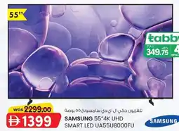 KM Trading Samsung 55"4k uhd smart LED UA55U8000FU offer