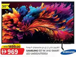 KM Trading Samsung 50"4k UHD smart LED UA50DU7000U offer