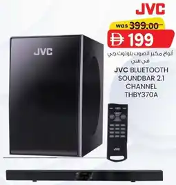KM Trading JVC bluetooth soundbar 2.1 channel THBY370A offer