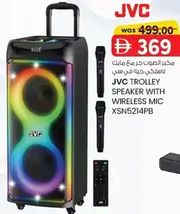 KM Trading JVC trolley speaker with wireless mic XSN5214PB offer