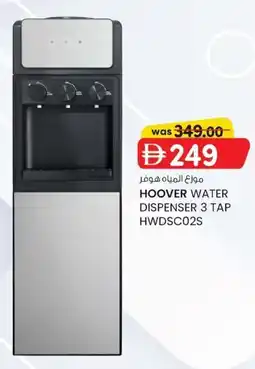 KM Trading Hoover water dispenser 3 tap HWDSC02S offer