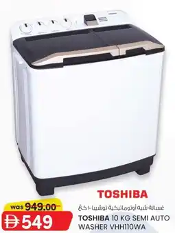 KM Trading Toshiba 10 kg semi auto washer VHHIIOWA offer