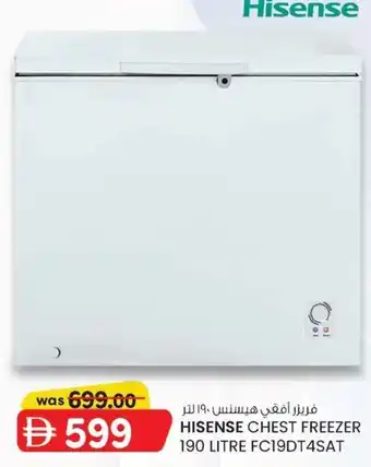 KM Trading Hisense chest freezer 190 litre FC19DT4SAT offer