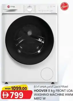 KM Trading Hoover 8 kg front load washing machine HWM M812 W offer