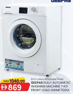 KM Trading Geepas fully automatic washing machine 7 kg front load GWMF71200L offer