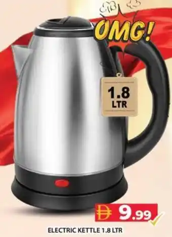 Electric kettle