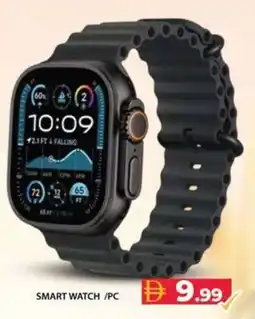 Grand Hyper Market Smart watch offer