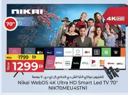 Kenz Hypermarket NIKAI Smart TV offer
