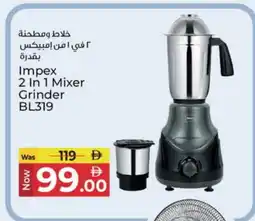 Kenz Hypermarket IMPEX Mixer / Grinder offer