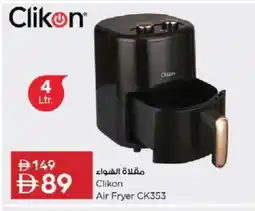 Nesto CLIKON Air Fryer offer