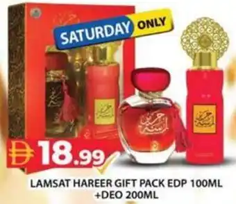 Grand Hyper Market Lamsat hareer gift pack edp 100ml +deo 200ml offer