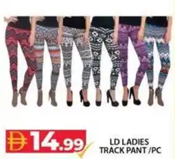 Grand Hyper Market Ld ladies track pant/pc offer