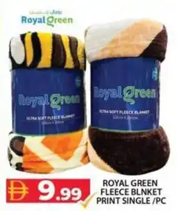 Grand Hyper Market Royal green fleece blnket print single/pc offer