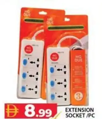 Grand Hyper Market Extension socket/pc offer