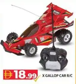 Grand Hyper Market X gallop car r/c offer