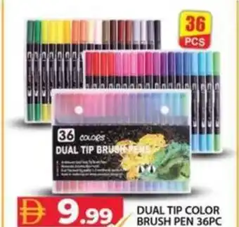 Grand Hyper Market Dual tip color brush pen 36pc offer