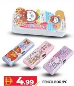 Grand Hyper Market Pencil box/pc offer