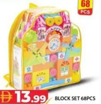 Grand Hyper Market Block set 68pcs offer