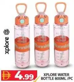 Grand Hyper Market Xplore water bottle offer
