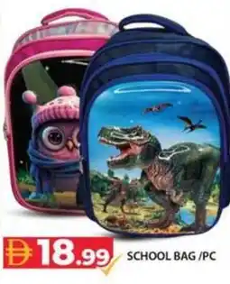 Grand Hyper Market School bag /pc offer
