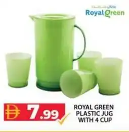 Grand Hyper Market Royal green plastic jug with 4 cup offer