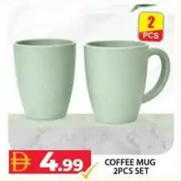 Grand Hyper Market Coffee mug 2pcs set offer
