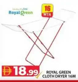 Grand Hyper Market Royal green cloth dryer 16m offer
