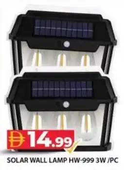 Grand Hyper Market Solar wall lamp 3w/pc HW-999 offer