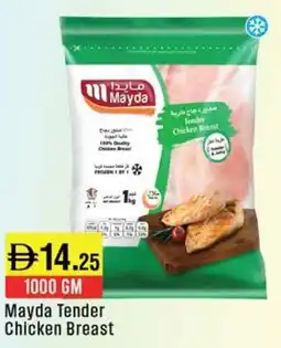 West Zone Supermarket Mayda Tender Chicken Breast offer