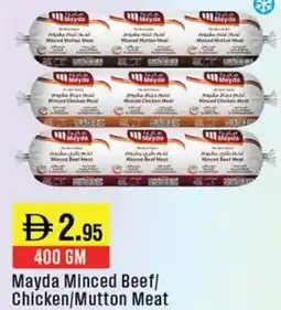 West Zone Supermarket Mayda Minced Beef/ Chicken/Mutton Meat offer