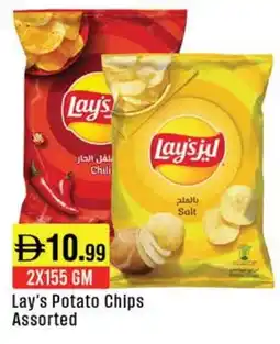West Zone Supermarket Lay's Potato Chips Assorted offer