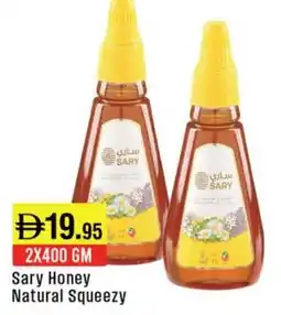 West Zone Supermarket Sary Honey Natural Squeezy offer