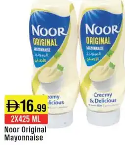 West Zone Supermarket Noor Original Mayonnaise offer