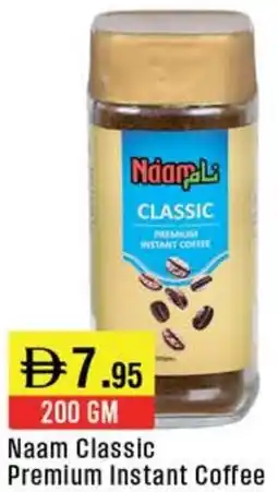 West Zone Supermarket Naam Classic Premium Instant Coffee offer