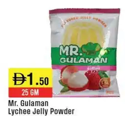West Zone Supermarket Mr. Gulaman Lychee Jelly Powder offer