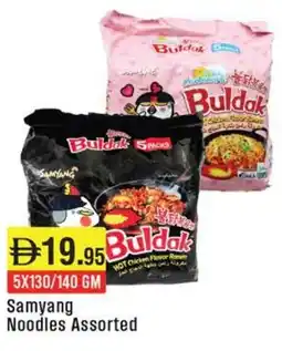 West Zone Supermarket Samyang Noodles Assorted offer